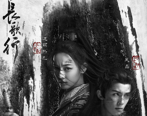 《長歌行》各人物結(jié)局是什么 長歌和阿史那隼最后在一起了嗎