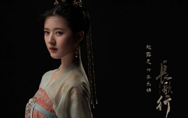 《長歌行》各人物結局是什么 長歌和阿史那隼最后在一起了嗎