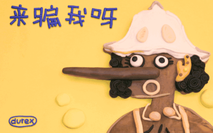 2021愚人節創意海報文案 各品牌愚人節借勢文案合集