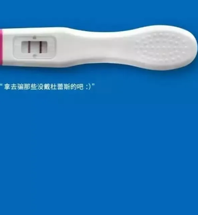 2021愚人節創意海報文案 各品牌愚人節借勢文案合集