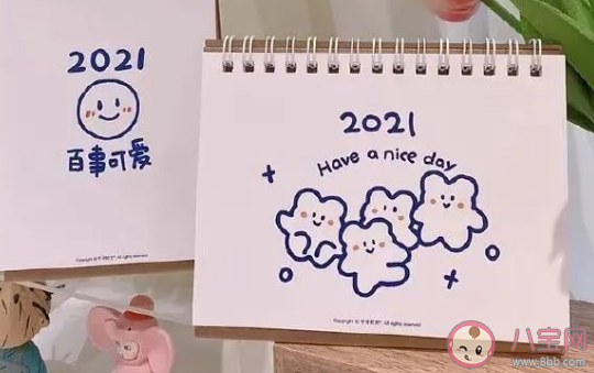 適合愚人節表白的文案句子 愚人節告白的情話句子