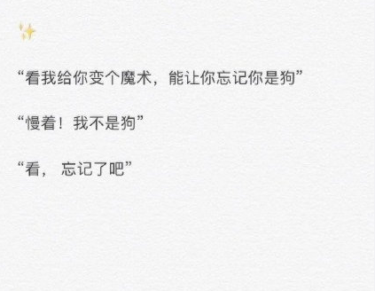 愚人節(jié)三大忙人是誰 愚人節(jié)三大忙人的相關(guān)文案