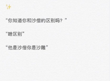 愚人節(jié)三大忙人是誰 愚人節(jié)三大忙人的相關(guān)文案