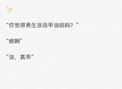 愚人節(jié)三大忙人是誰 愚人節(jié)三大忙人的相關(guān)文案