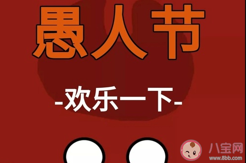 適合愚人節表白的超甜情話 溫暖又可愛的情話句子