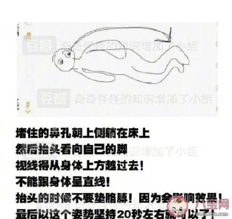 讓鼻孔通氣的小技巧有哪些 快速讓鼻子通氣的小妙招