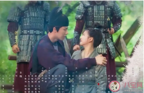 《長歌行》李樂嫣皓都是一對嗎 李樂嫣皓都結局好嗎