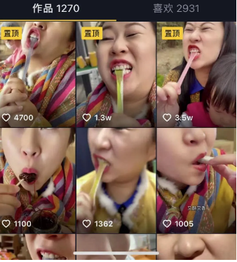 這是你家高粱飴嗎什么梗 高粱飴梗怎么火的 這是你家高粱飴嗎什么梗 高粱飴梗怎么火的