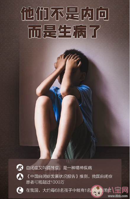 我國每68名孩子中約有1名患自閉癥 自閉癥是怎么造成的能治好嗎 我國每68名孩子中約有1名患自閉癥 自閉癥是怎么造成的能治好嗎