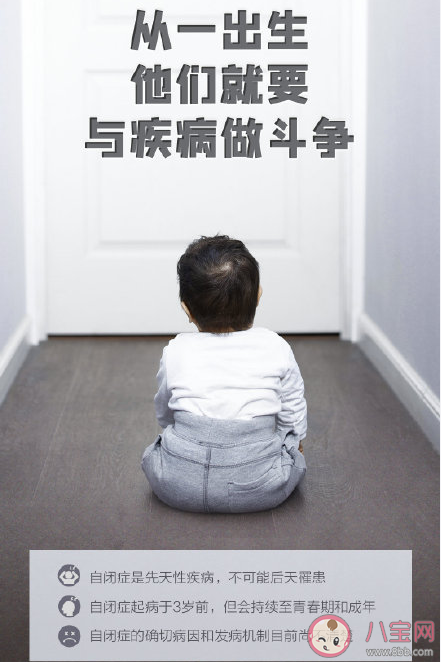 我國每68名孩子中約有1名患自閉癥 自閉癥是怎么造成的能治好嗎 我國每68名孩子中約有1名患自閉癥 自閉癥是怎么造成的能治好嗎