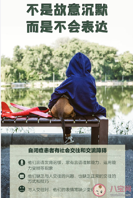 我國每68名孩子中約有1名患自閉癥 自閉癥是怎么造成的能治好嗎 我國每68名孩子中約有1名患自閉癥 自閉癥是怎么造成的能治好嗎