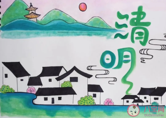 2021清明節漂亮好畫手抄報模板圖片大全 關于清明節手抄報素材內容