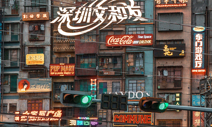 深圳文和友茶顏悅色店在哪 深圳茶顏悅色排隊多少人