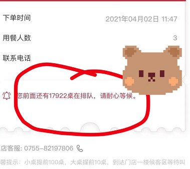 深圳文和友茶顏悅色店在哪 深圳茶顏悅色排隊多少人