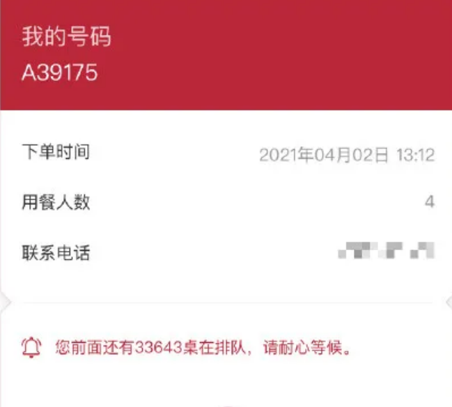 深圳茶顏悅色怎么去 公交地鐵推薦路線