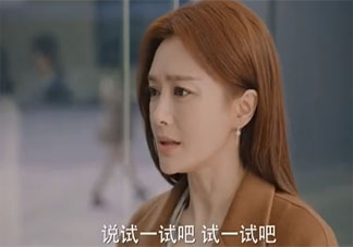 談戀愛試一試有錯嗎 戀愛中要試一試嗎