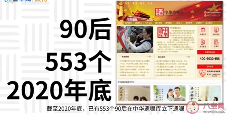 為什么很多年輕人會提前立遺囑 年輕人的遺囑中都有哪些囑托