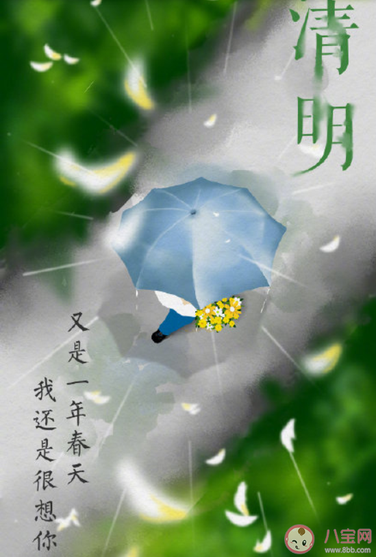 清明節緬懷英烈的文案說說 清明節緬懷英烈的正能量勵志語錄