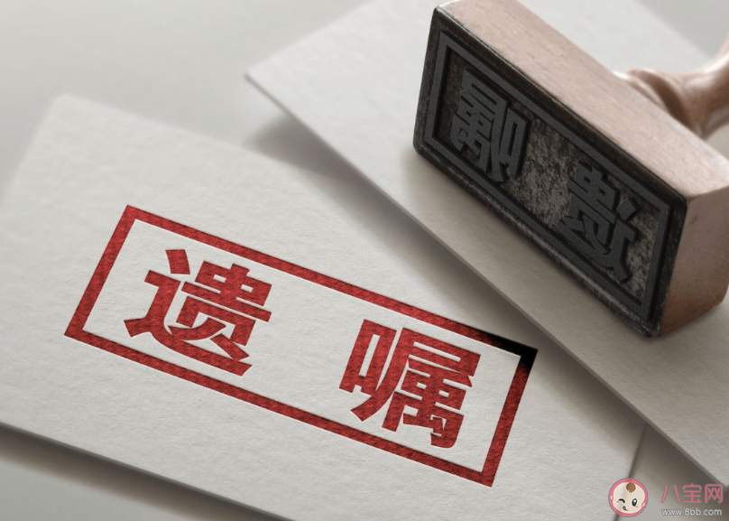 為什么很多年輕人會提前立遺囑 年輕人的遺囑中都有哪些囑托