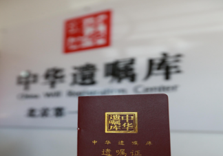 年輕人立遺囑是懼怕死亡嗎 年輕人生死觀是什么