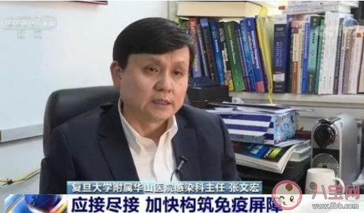 張文宏談2021何時(shí)能自由出行 明年春天可以實(shí)現(xiàn)