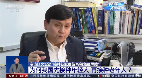 張文宏談2021何時能自由出行 明年春天可以實現