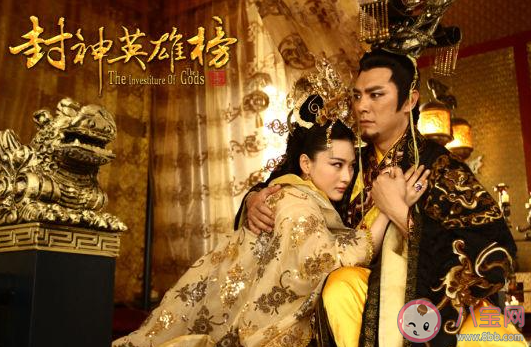 妲己總喂紂王吃葡萄的原因是什么 商朝有葡萄嗎