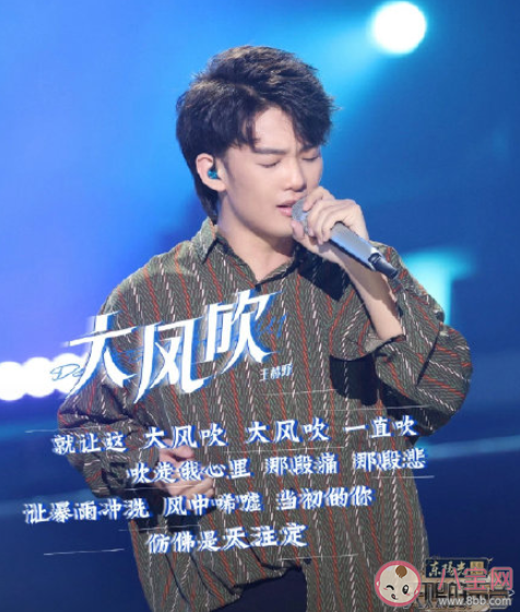 就讓這大風吹大風吹一直吹是什么歌 《大風吹》完整版歌詞在線聽歌