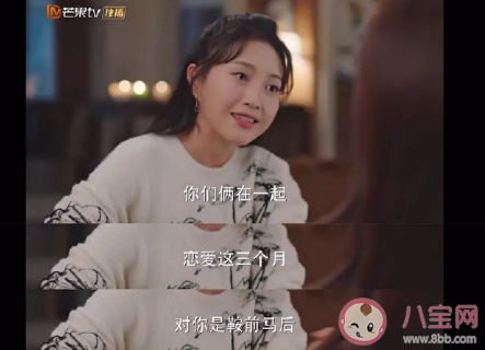 如何看待理智的人談戀愛 感情中需要保持理智嗎 如何看待理智的人談戀愛 感情中需要保持理智嗎