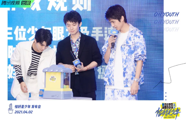 《恰好是少年》在哪些城市錄制的 恰好是少年內容看點