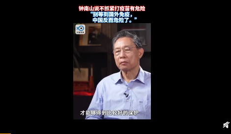 新冠疫苗接種猶豫普遍存在原因是什么 新冠疫苗接種率是多少