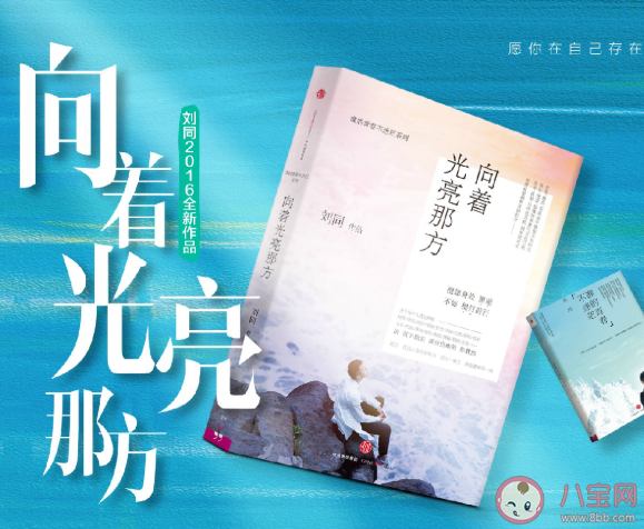 適合靜下心來閱讀的冷門小眾書單 適合睡前讀的書有哪些 適合靜下心來閱讀的冷門小眾書單 適合睡前讀的書有哪些