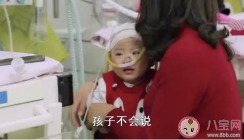 帶孩子看病如何高效與醫生溝通 帶孩子就診的物品準備清單