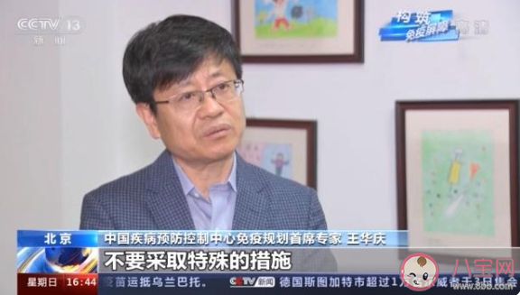 備孕可以接種新冠疫苗嗎 接種疫苗后發(fā)現(xiàn)懷孕怎么辦