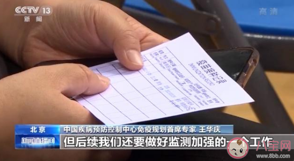 備孕可以接種新冠疫苗嗎 接種疫苗后發(fā)現(xiàn)懷孕怎么辦