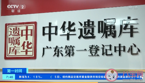 90后立遺囑把身后事納入人生規(guī)劃 你會(huì)在年輕時(shí)立遺囑嗎