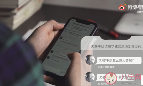 年齡是實現夢想的障礙嗎 在什么年齡就做什么事對嗎 年齡是實現夢想的障礙嗎 在什么年齡就做什么事對嗎