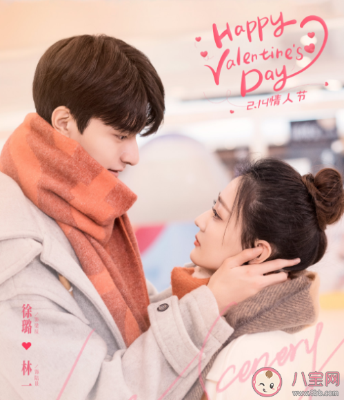 《良辰美景好時光》原著小說是什么 《良辰美景好時光》劇情簡介