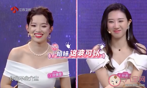 男生會把女閨蜜當哥們嗎 男生有女閨蜜意味著什么 男生會把女閨蜜當哥們嗎 男生有女閨蜜意味著什么