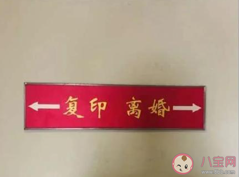 離婚冷靜期真的能挽回婚姻嗎 離婚冷靜期到底有什么用 離婚冷靜期真的能挽回婚姻嗎 離婚冷靜期到底有什么用