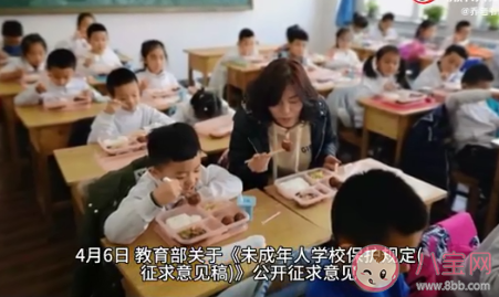 中小學(xué)不再公開成績(jī)名次你支持嗎 如何看待中小學(xué)不公開成績(jī)名次