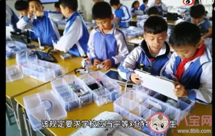 中小學(xué)不再公開成績(jī)名次你支持嗎 如何看待中小學(xué)不公開成績(jī)名次