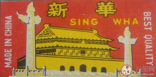 中國最早的火柴盒圖案是什么樣 火柴盒的起源發(fā)展是怎樣的 中國最早的火柴盒圖案是什么樣 火柴盒的起源發(fā)展是怎樣的