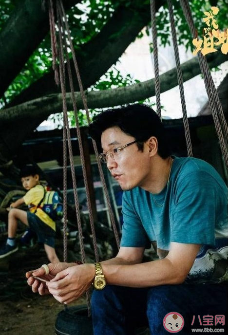 電影《我的姐姐》有哪些隱藏細節 我的姐姐隱藏細節匯總 電影《我的姐姐》有哪些隱藏細節 我的姐姐隱藏細節匯總