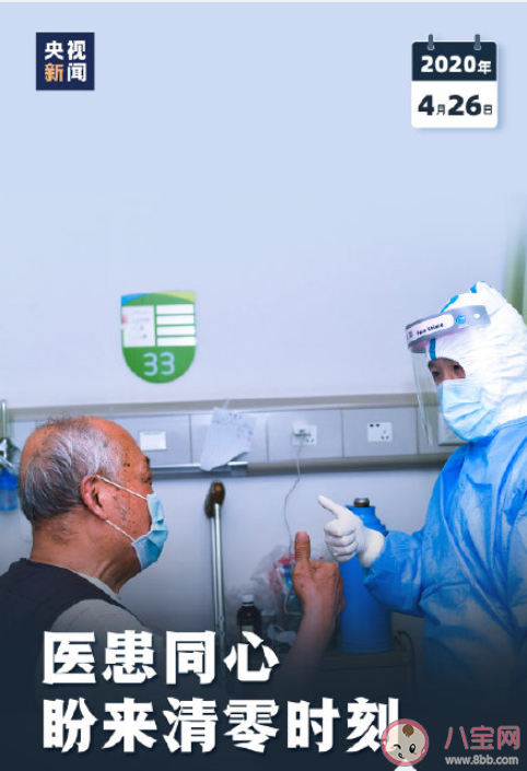 武漢重啟一周年正能量文案說說 武漢重啟一周年勵志句子大全