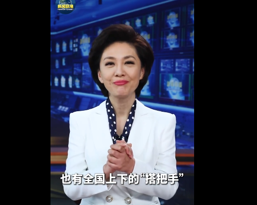 海霞哪兩個詞談武漢浴火重生 不服周和搭把手什么意思