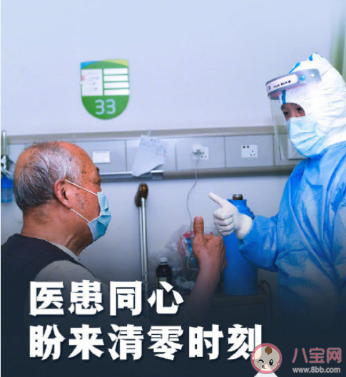 不服周和搭把手是什么意思 海霞為什么用這兩個詞談武漢浴火重生