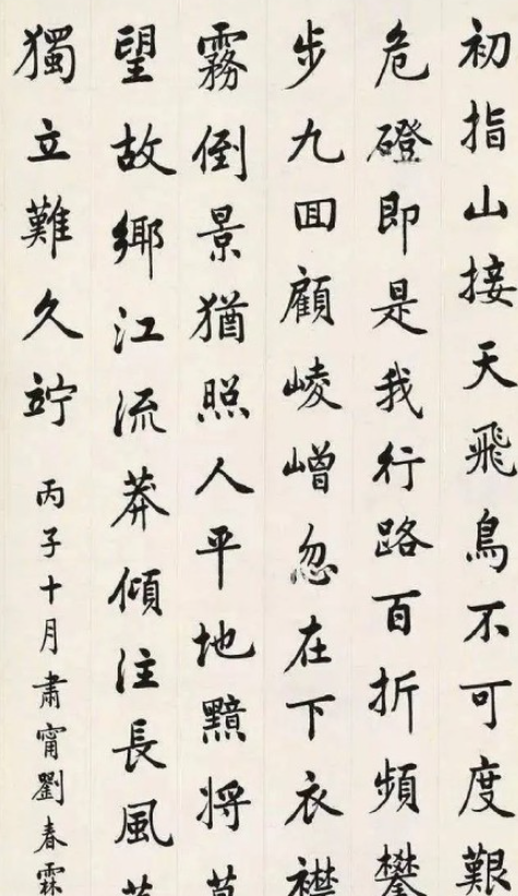 明清兩代狀元寫的字是怎樣的 古代的狀元寫字有多好看
