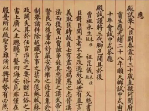 明清兩代狀元寫的字是怎樣的 古代的狀元寫字有多好看
