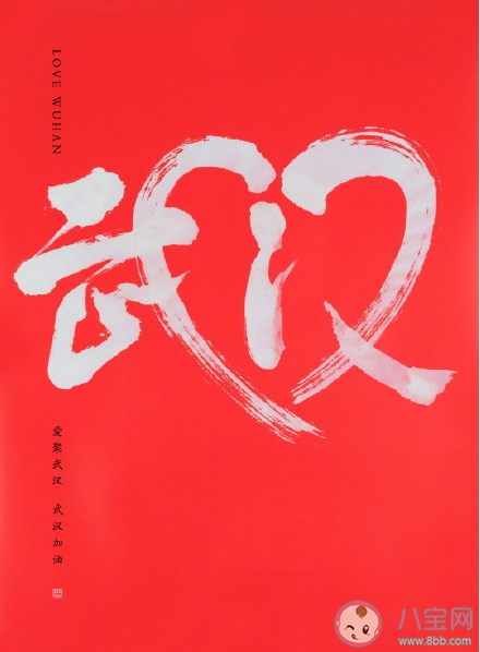 武漢解封一周年的朋友圈說說 武漢解封一周年的感悟句子